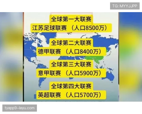 德甲新赛季阵容大洗牌：重磅转会引爆联赛格局