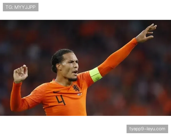 范戴克率荷兰队迎战新挑战，队长风范尽显状态回暖引关注
