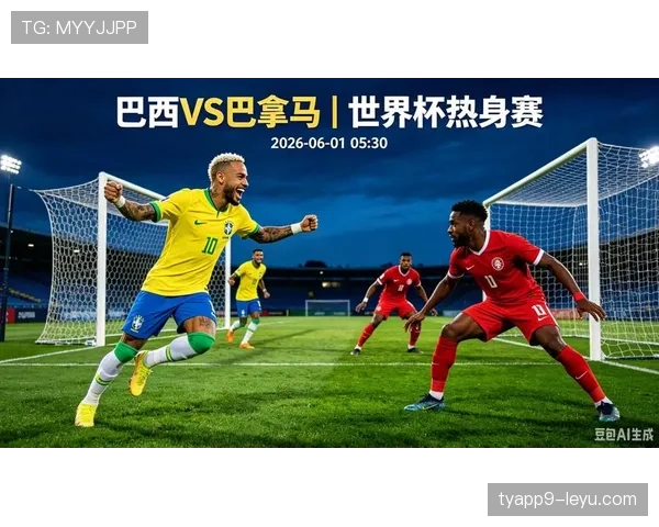 巴拿马队能否突围2026世界杯小组赛