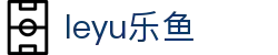 乐鱼体育· (leyu)官方网站